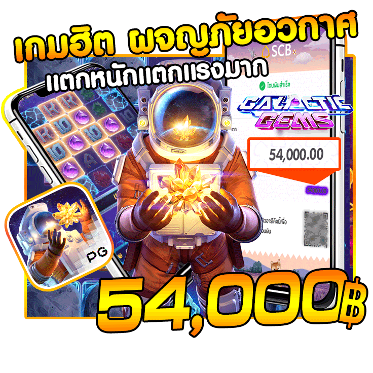 กราฟิกแสดงขั้นตอนการใช้งาน jeed24 สูตรสล็อตแตกง่าย สำหรับมือใหม่