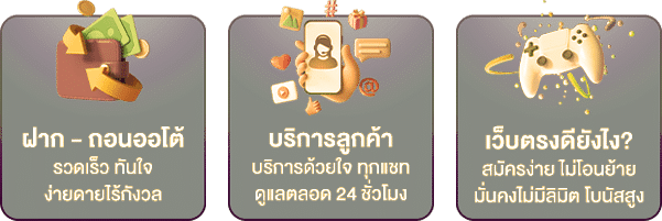 หน้าต่างการเล่น jeed24 สล็อต PG เว็บตรง แสดงกราฟิกที่คมชัด